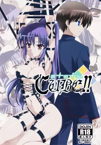 Watari no Hanayome wa Noroi o Ukeru