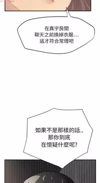 继母 Chinese 1-26