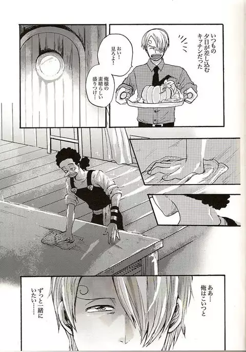 Shinjitsu Karawa Uso o. Uso Karawa Shinjitsu o.