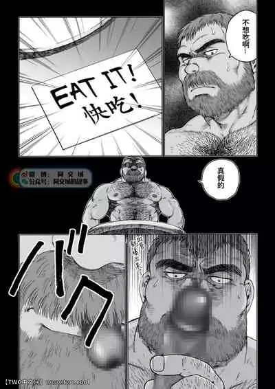 Daddy in Wonderland 1