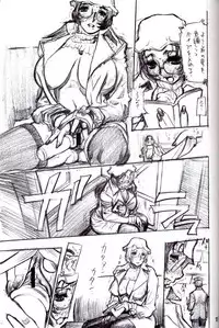 (C63) [Heisei Chachamaru Dou (NO Chachamaru)] Kanro