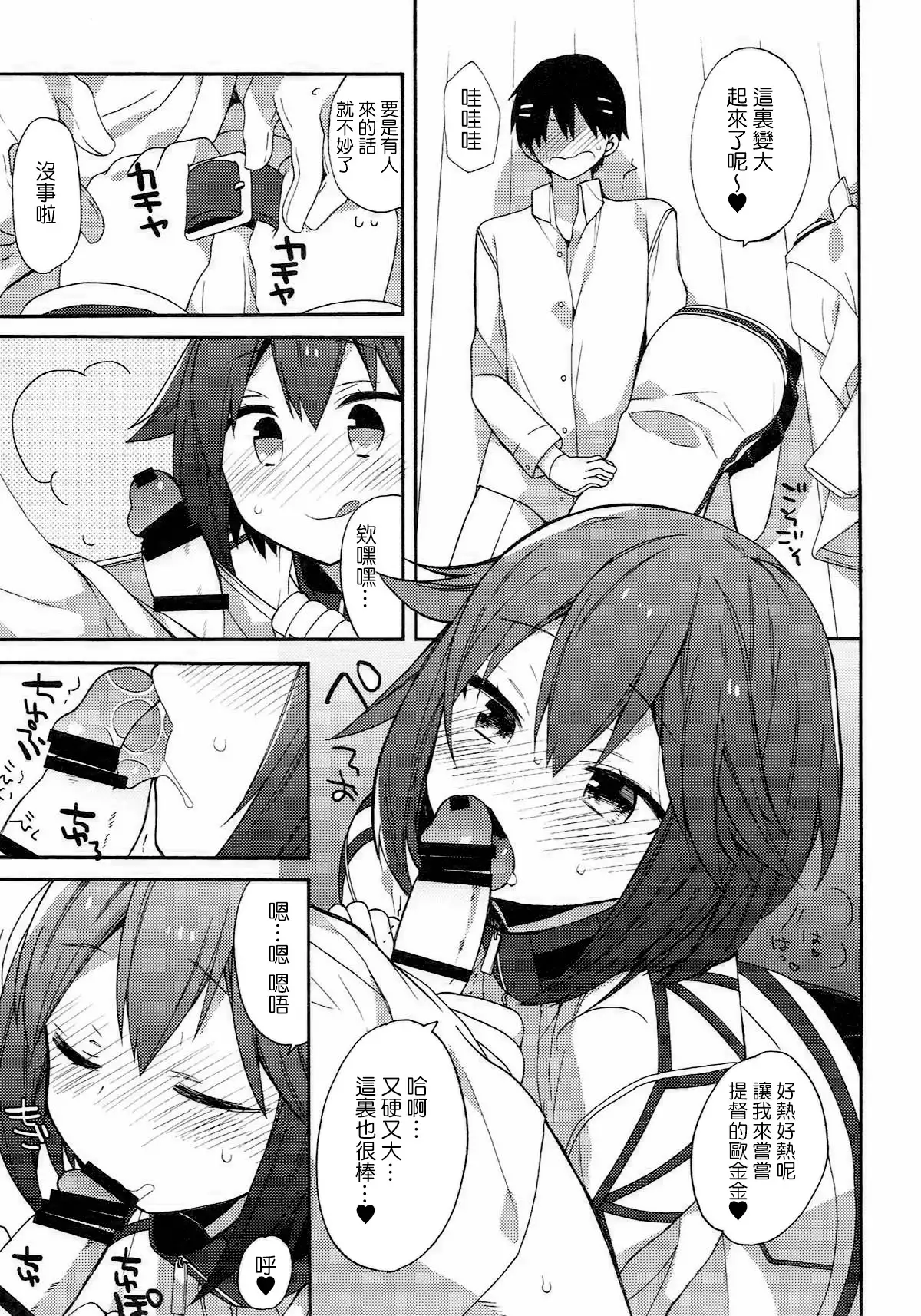 kantai parade