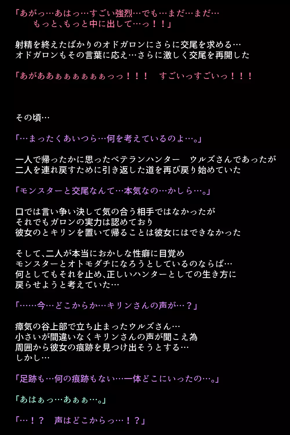 Otomodachi no Tsukurikata!!