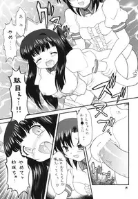 (COMIC1☆4) [Momo no Tsubomi (Mugendai)] Clannad wa Jinsei ~AFTER STORY~ (Clannad)