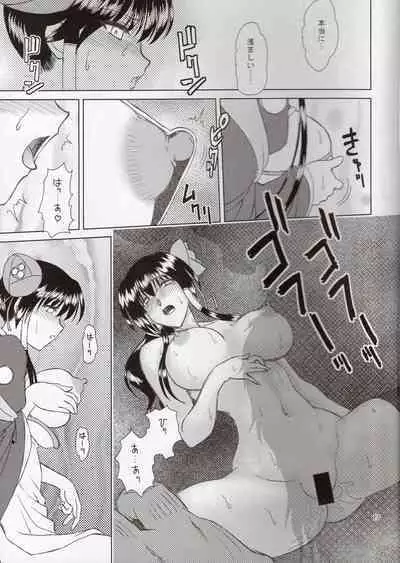 Luo Hao Fantasy Last Part