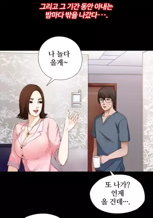 Girl Next Door Ch.0-36