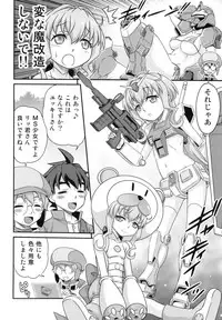 [Studio Tar (Kyouichirou)] Sara-chan de Mass-Diver!! (Gundam Build Divers) [Digital]