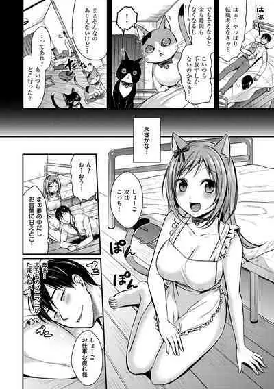 Hajirai Honey
