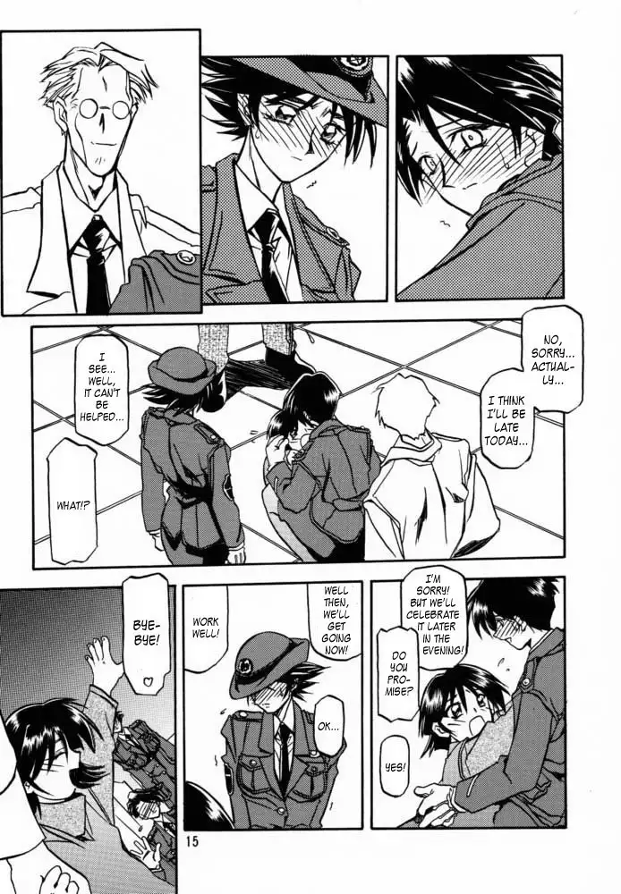 Yuumon no Hate Ichi - The End of All Worries 1-10
