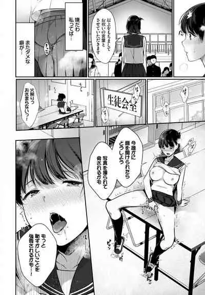 COMIC BAVEL 2020-06