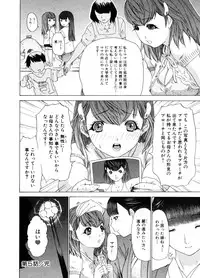 [Yunagi Kahoru] Kininaru Roommate Vol.3