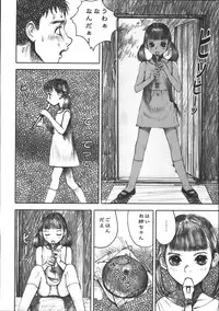 [Nakamura Mizumo] Alice Gari - Hunt the Alice