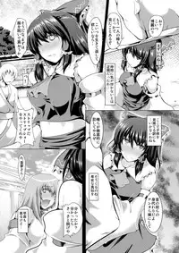 [Ararudaito (Yamaiso)] Miko Strip (Touhou Project) [Digital]