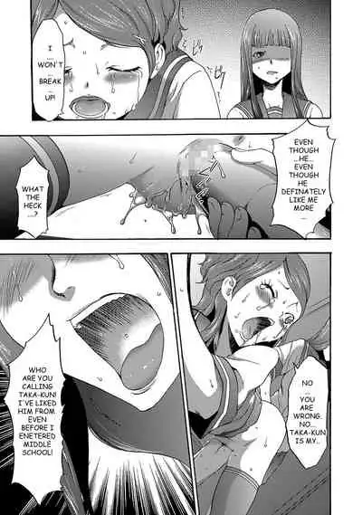 Imouto Saimin Choukyou Manual | Little Sister Hypnosis Training Manual Ch. 1-6