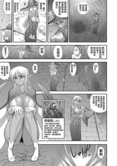 Heaven's Dungeon