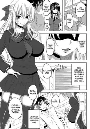 任務後に興奮した身体を慰めてくれるサクラちゃんの話