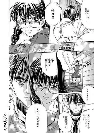 Saimin Harem