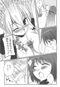 [Anthology] Futanari Excellent! 5