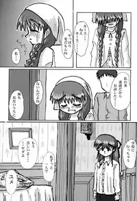 (COMITIA57) [MECHANICAL PENCIL (Various)] Koi Monogatari