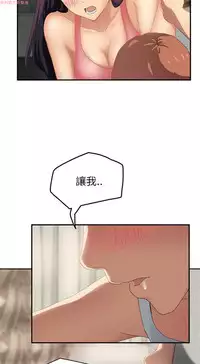 继母 Chinese