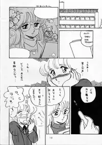 (C31) [Nononon Kikaku (Amagi Kei)] NONONON! Part2