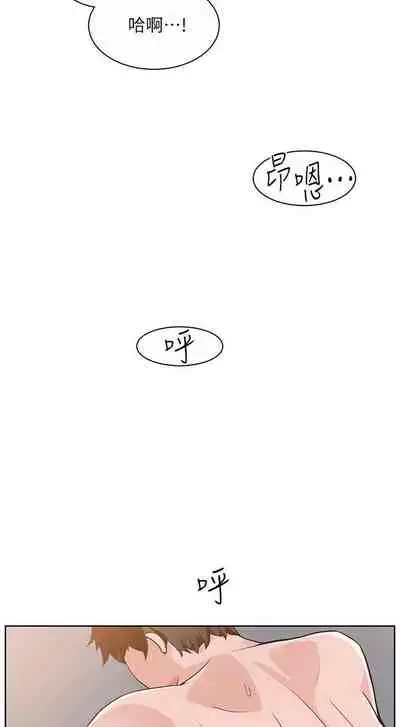 【周三连载】诚徵粗工（作者：豆沙&雲河尹） 第1~24话