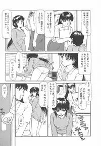 [Ayasaka Mitsune] Tottemo DANGER Bunny-chan!! SIDE-A