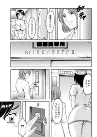 [Hoshino Ryuichi] Chijoku Byoutou -Hakui no Datenshi- [Digital]