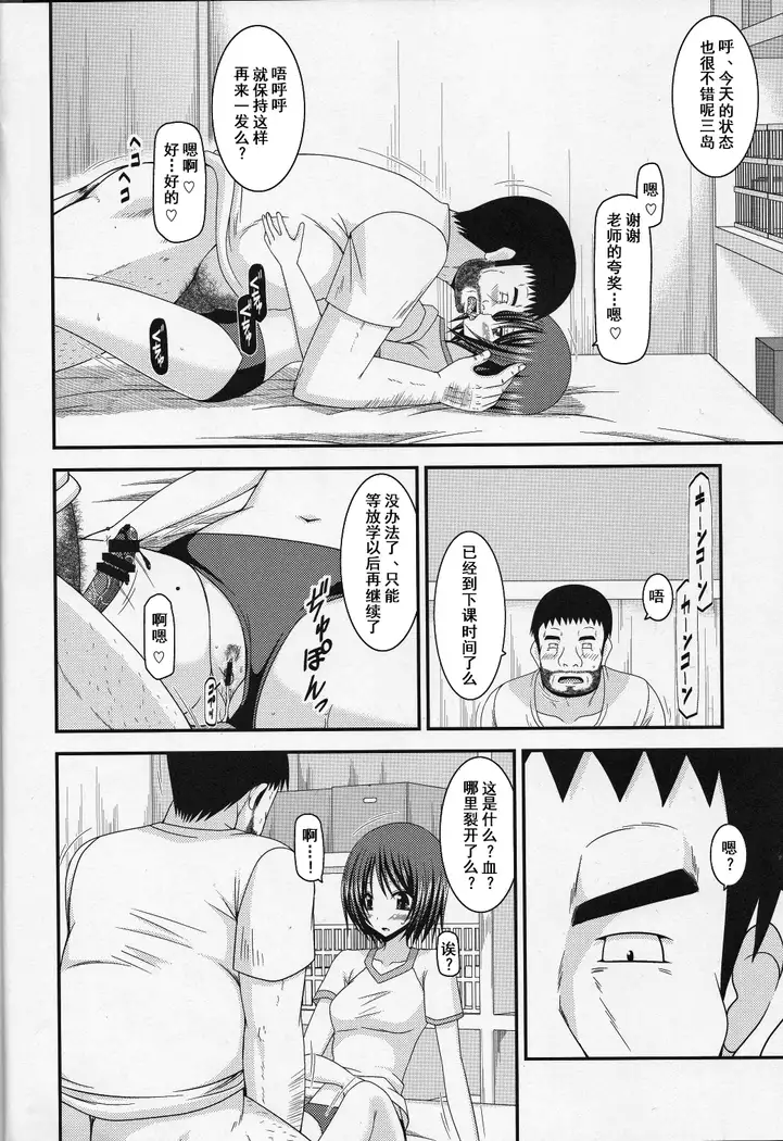 Roshutsu Shoujo Yuugi Go Kan