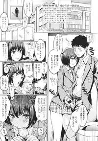 Girls forM Vol. 01