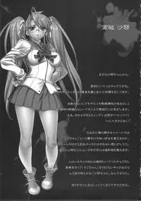 [Kashiwaya (Hiyo Hiyo)] D(0)HOTD Soushuuhen 「HOTDogPARTY」 (HIGHSCHOOL OF THE DEAD)