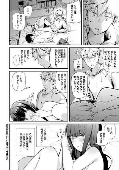 COMIC BAVEL 2020-05