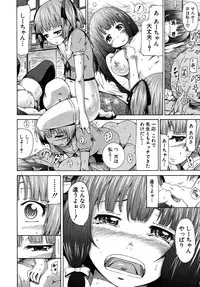 COMIC MUJIN 2010-08
