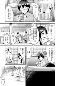 [Momoko] Rabbit Paradise [Digital]