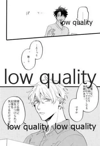 the magic