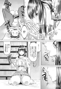 COMIC Mugen Tensei 2015-07 [Digital]