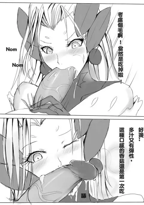 Mealtime with Zyra