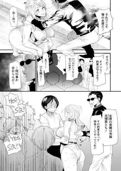 Nao-san no Himegoto