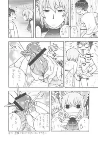 (SC32) [From Japan (Aki Kyouma)] FYC R9Y (Various)