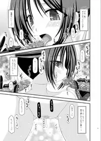 (C83) [valssu (Charu)] Roshutsu Shoujo Yuugi Soushuuhen Ge