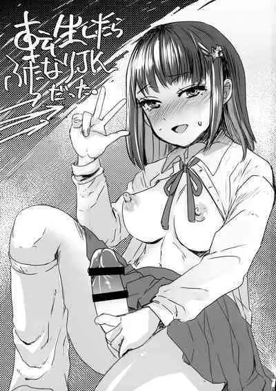 Tensei Shitara Futanari JK-datta