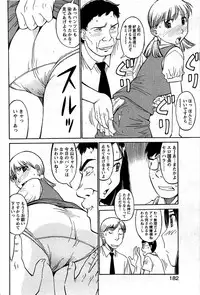 Comic Bazooka DEEP 2008-11 Vol.9