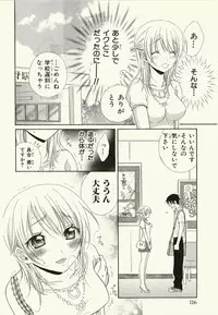 [Natsuba Yashi] Kegareta Mezame
