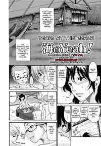 [Aoi Hitori] Hito no Tsuma Ch.1 + 4-5 [ENG]
