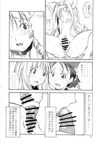 (C79) [Algolagnia (Mikoshiro Honnin)] St. Margareta Youchikuen 4