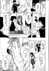 COMIC MUJIN 2013-08
