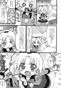 (C80) [Sumi Kara Sumi Made (Gabyonuno)] Hakken Miria (Jewelpet Twinkle)