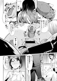 COMIC Shingeki 2017-08 [Digital] [Incomplete]