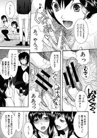 COMIC MUJIN 2011-09