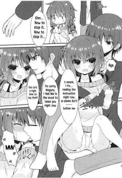 Meguru Guru Guru